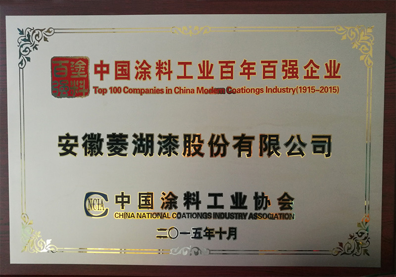 中國麻豆精品久久百年百強企業