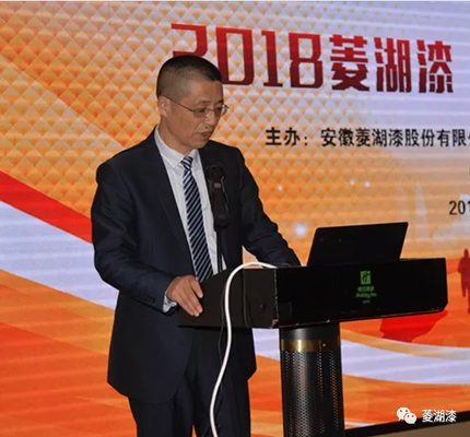 2018免费麻豆三级片网站漆營銷戰略論壇在合肥隆重舉行
