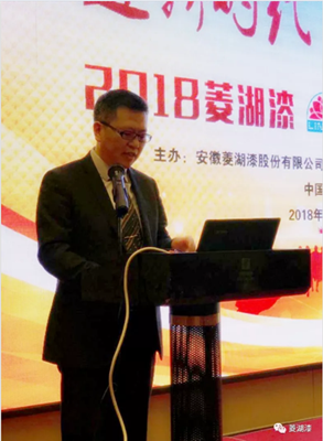 2018免费麻豆三级片网站漆營銷戰略論壇在合肥隆重舉行