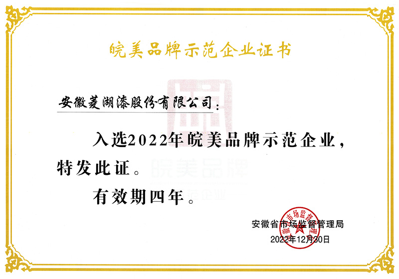 皖美三级片国产麻豆