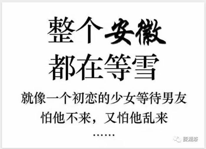 說好的暴雪傾城，是這樣嗎？